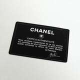 シャネル ココマーク マトラッセ23 ターンロック ラムスキン ダブルフラップ チェーン 2way ショルダーバッグ ベージュ 1番台6桁 - NEWSED