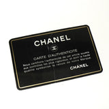 シャネル ココマーク マトラッセ サテン チェーン ショルダーバッグ ブラック - NEWSED