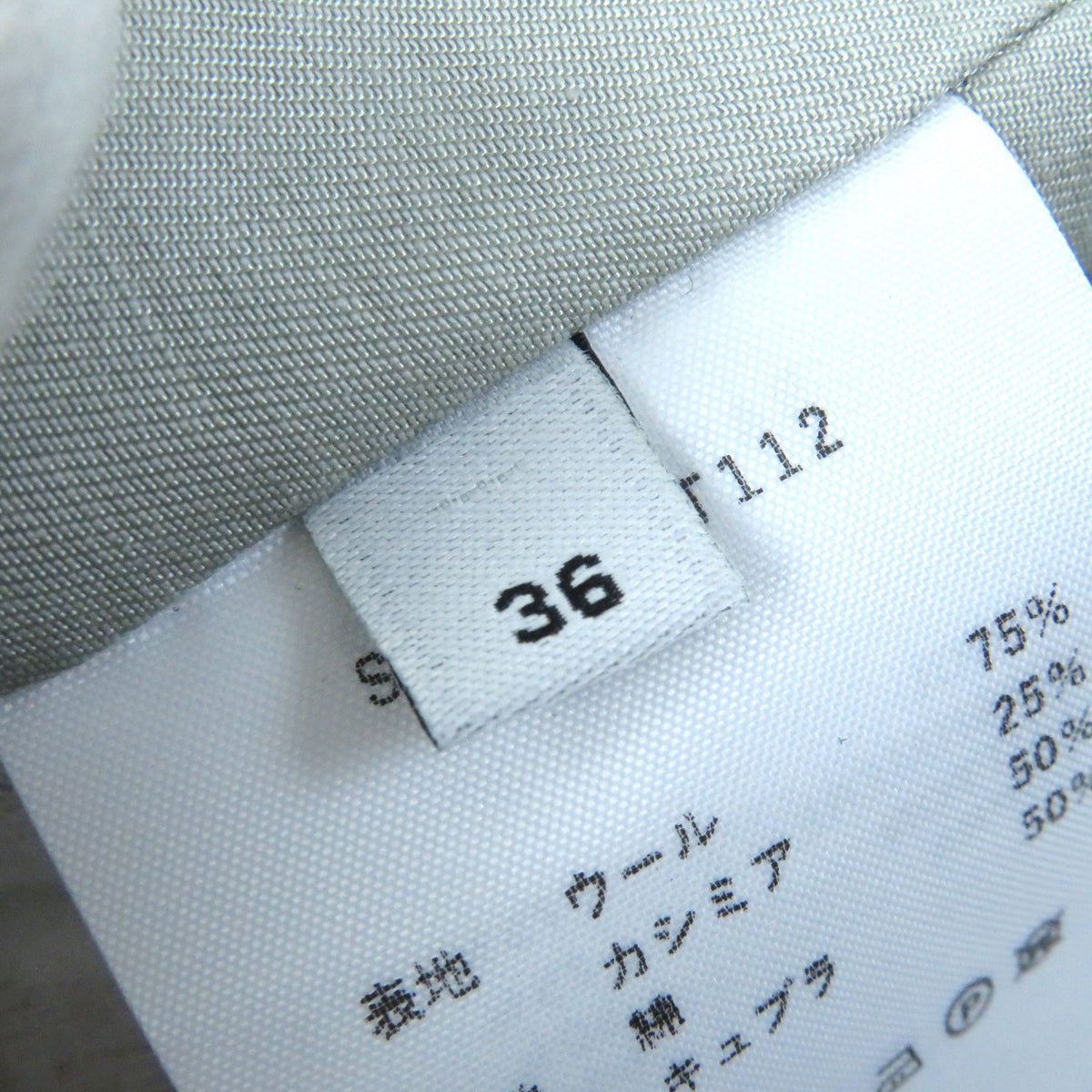 シーオール カシミヤ25％ バンドカラー 比翼 ロング コート カーキ 36 レディース