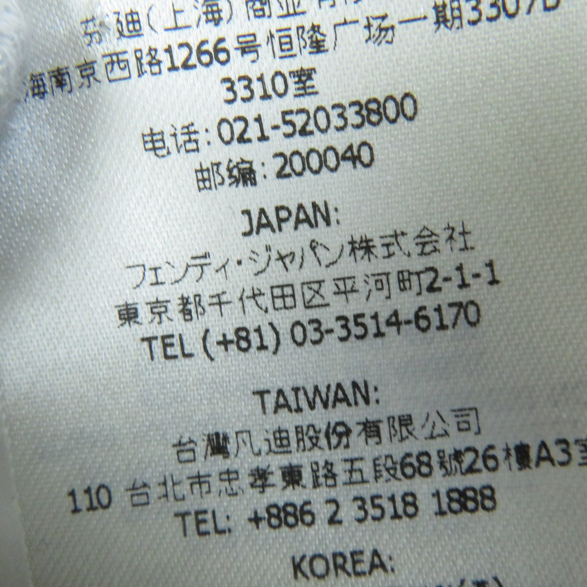 フェンダーチェ FFロゴ バロック柄 ブルゾン ブラック系 36 レディース