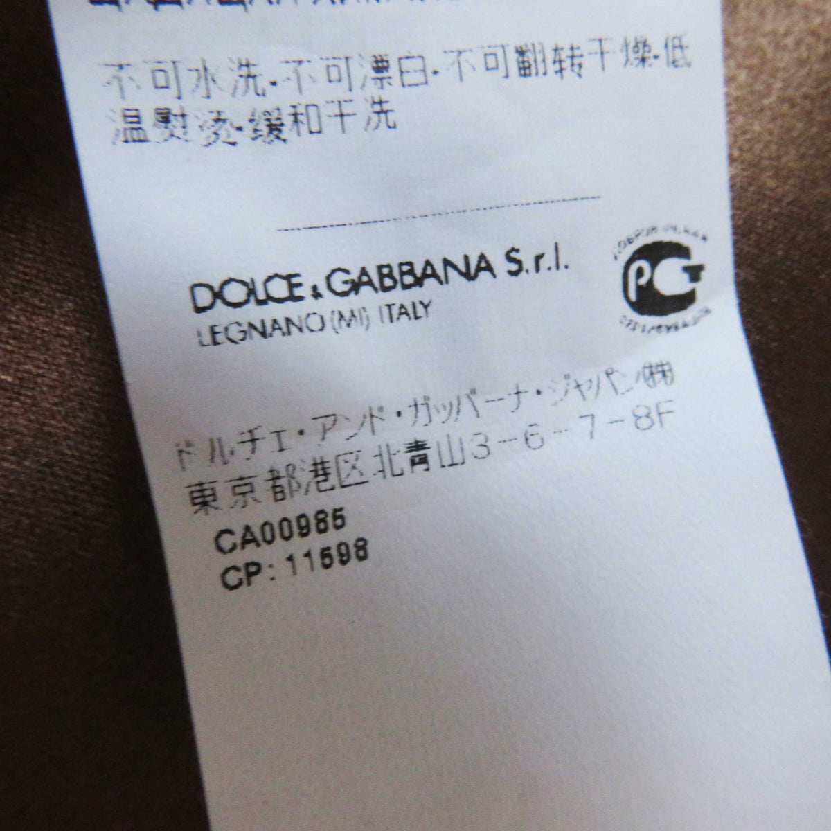 ドルチェ＆ガッバーナ レース×チェック ドッキング ワンピース ブラック 36 レディース