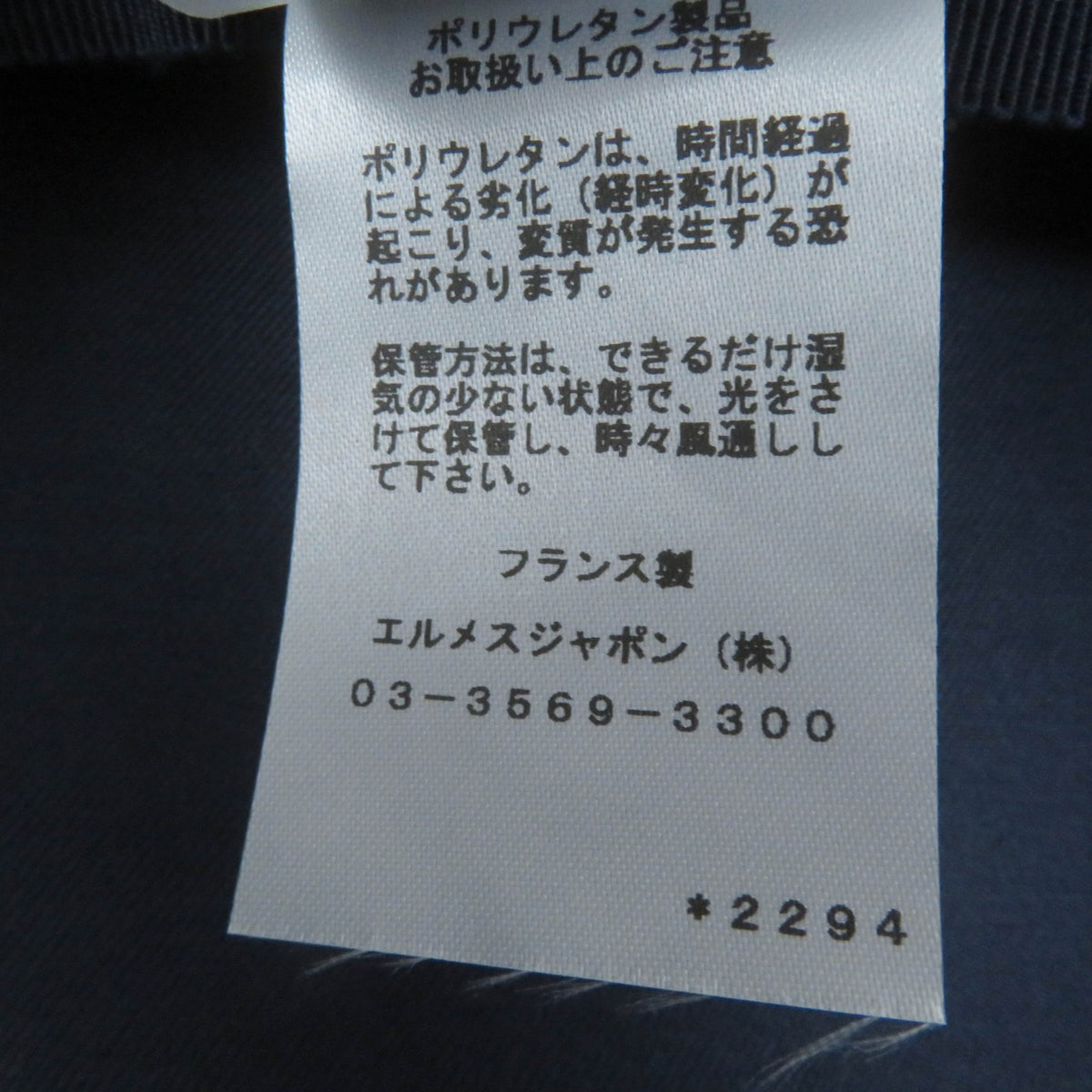 エルメス ヴォーバン トワルアッシュ シェーヌダンクル セリエ金具 キャスケット ホワイト 59 レディース