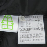 ザ・ノースフェイス Baltro Light Jacket ゴアテックス ダウンジャケット ニュートープ S メンズ