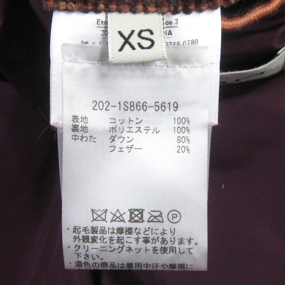 エトロ ペイズリー 総柄 コーデュロイ ダウンベスト ボルドー系 XS メンズ