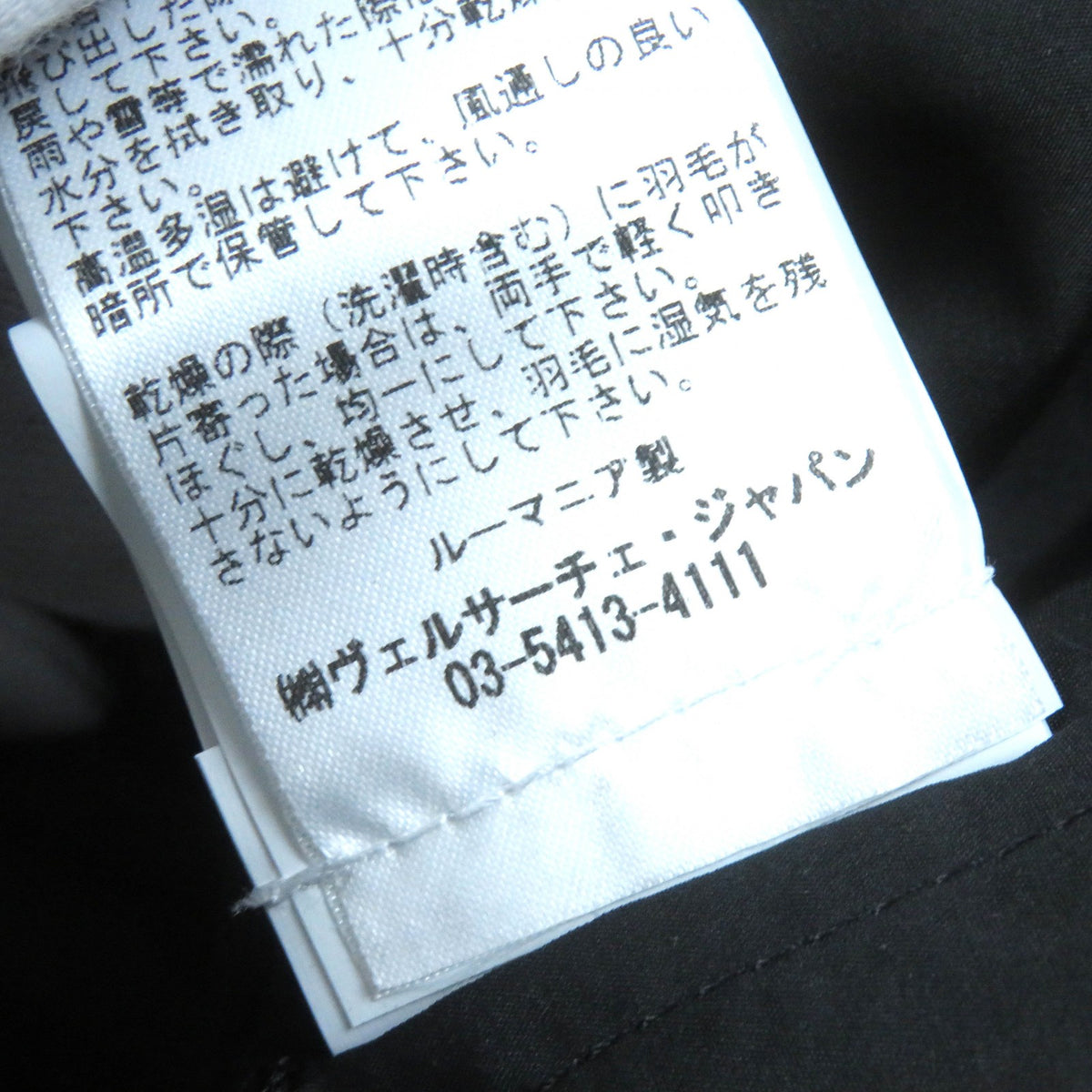 ヴェルサーチ メデューサバックルベルト付き バロック柄 ダウンコート ブラック 36 レディース