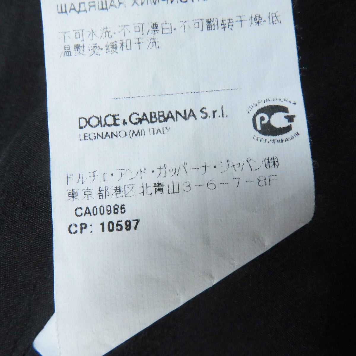 ドルチェ＆ガッバーナ ブロックチェック柄 コート ブラック 38 レディース