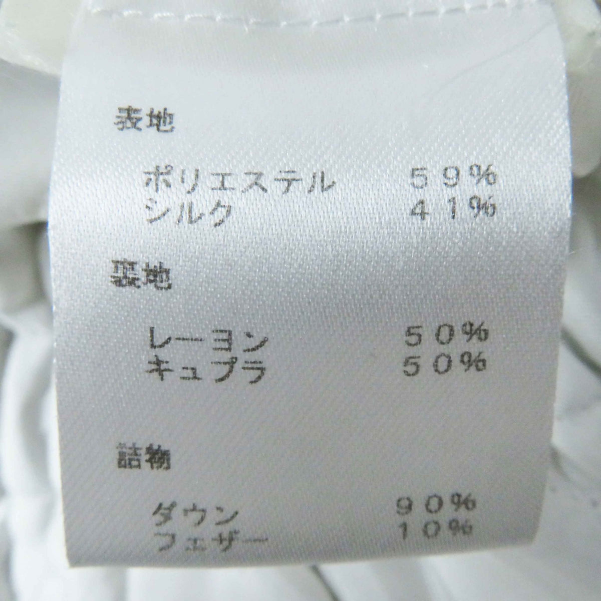 ルイヴィトン ベルト付き 総モノグラム ダウンコート ブラック 36 レディース