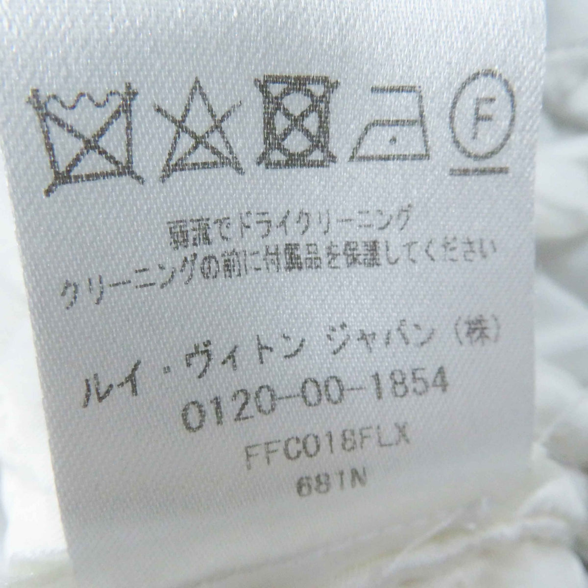 ルイヴィトン ベルト付き 総モノグラム ダウンコート ブラック 36 レディース