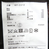 ジュンヤワタナベ マン コムデギャルソン 素材切替 ベルテッド ツイードコート コート ブラウン系 S メンズ