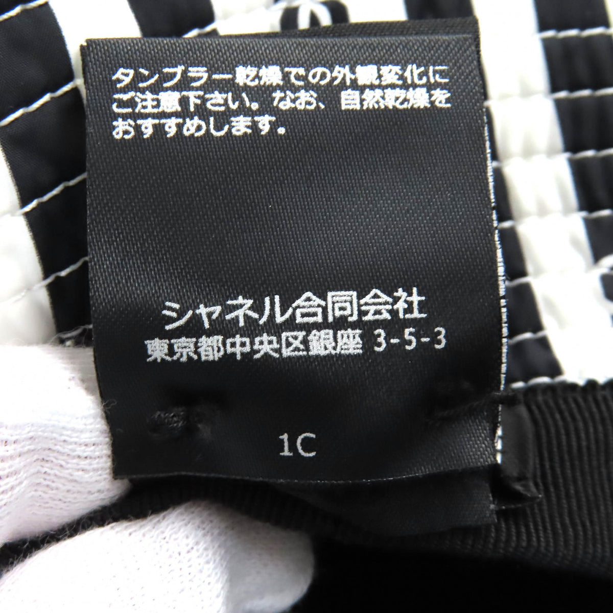シャネル ココビーチ ココマーク ストライプ柄 バケットハット 帽子 ハット ブラック S レディース