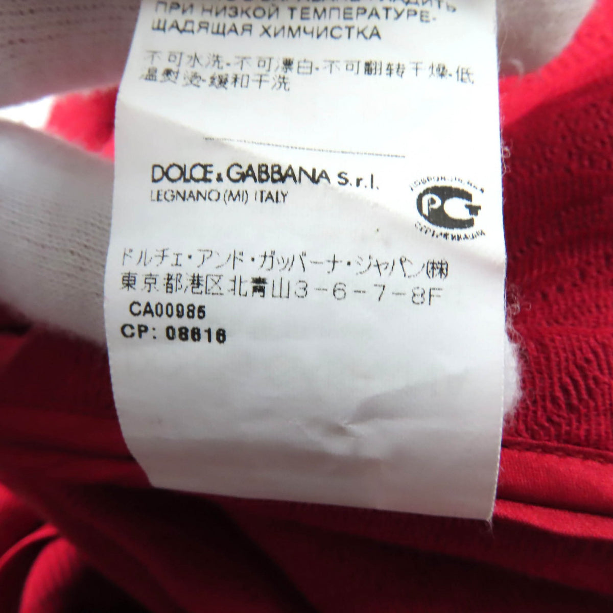 ドルチェ＆ガッバーナ 花柄 総柄エンボス レース付 台形 スカート レッド 40 レディース