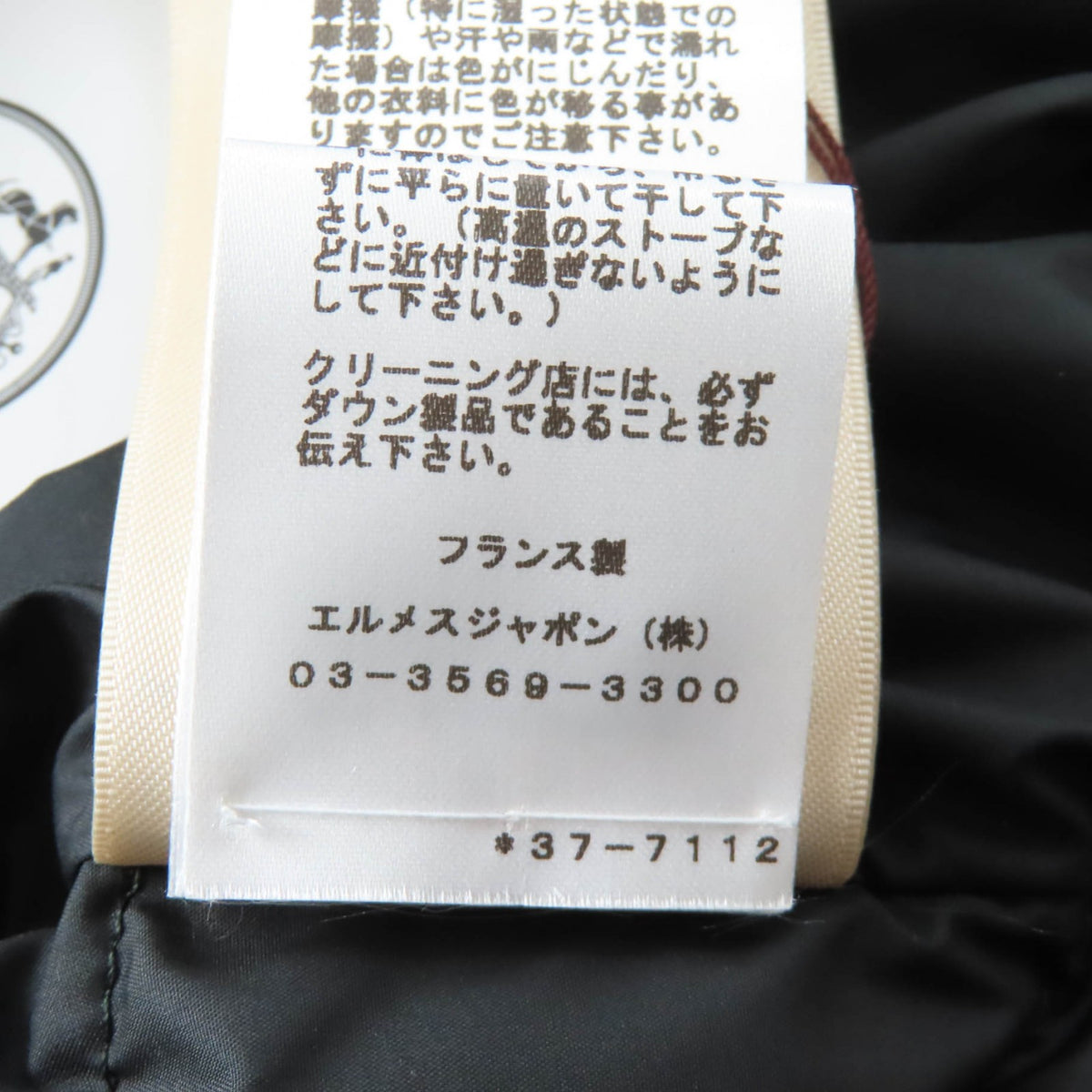 エルメス クルードセルバッチ付 キルティング オーバーシャツ ダウンジャケット ブラック 36 レディース