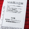 サカイ 長袖ニット ドッキング ドロスト ブラウス バックプリーツ ニット レッド 1 レディース