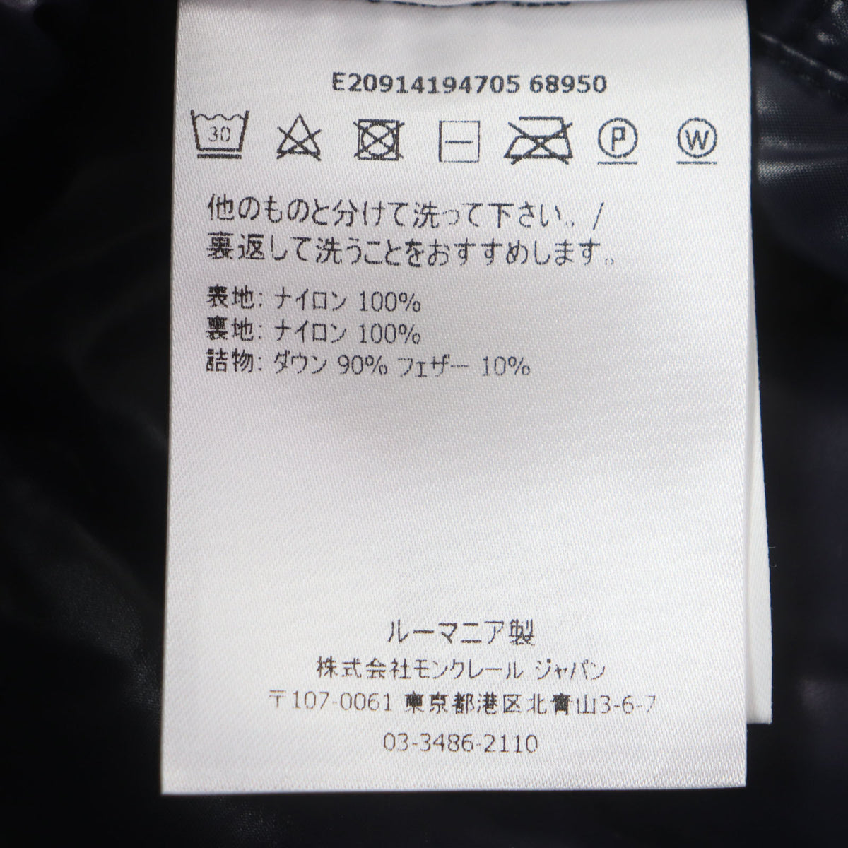 モンクレール ALEIG フード付き ラバーワッペン ダブルジップアップ ダウンジャケット ネイビー 1 メンズ