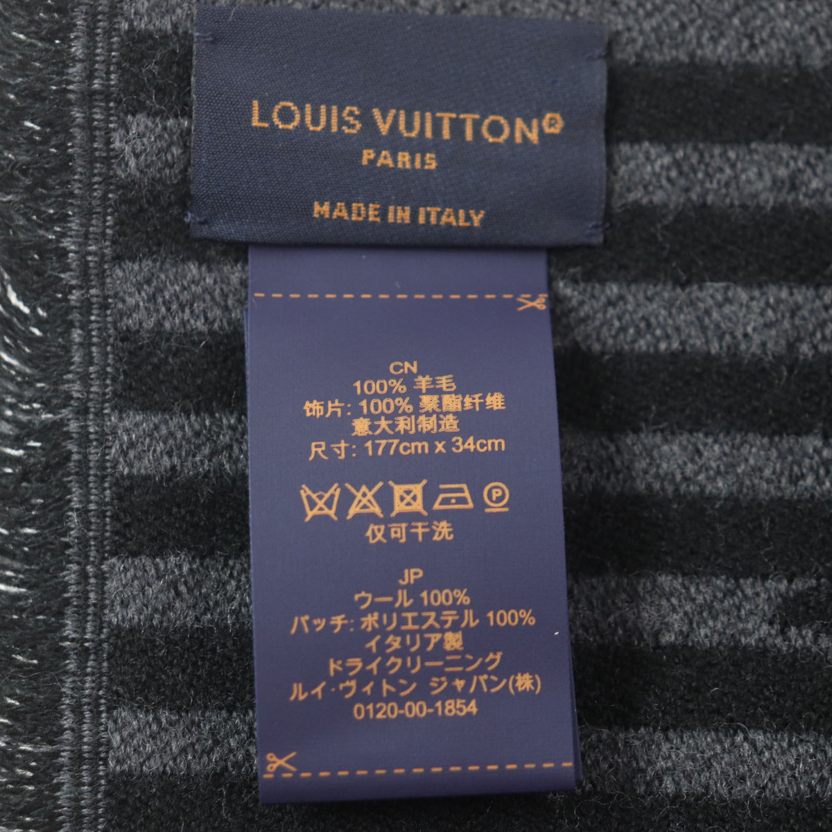 ルイヴィトン エシャルプ・LVハーモニー ロゴパッチ付き マフラー グレー メンズ