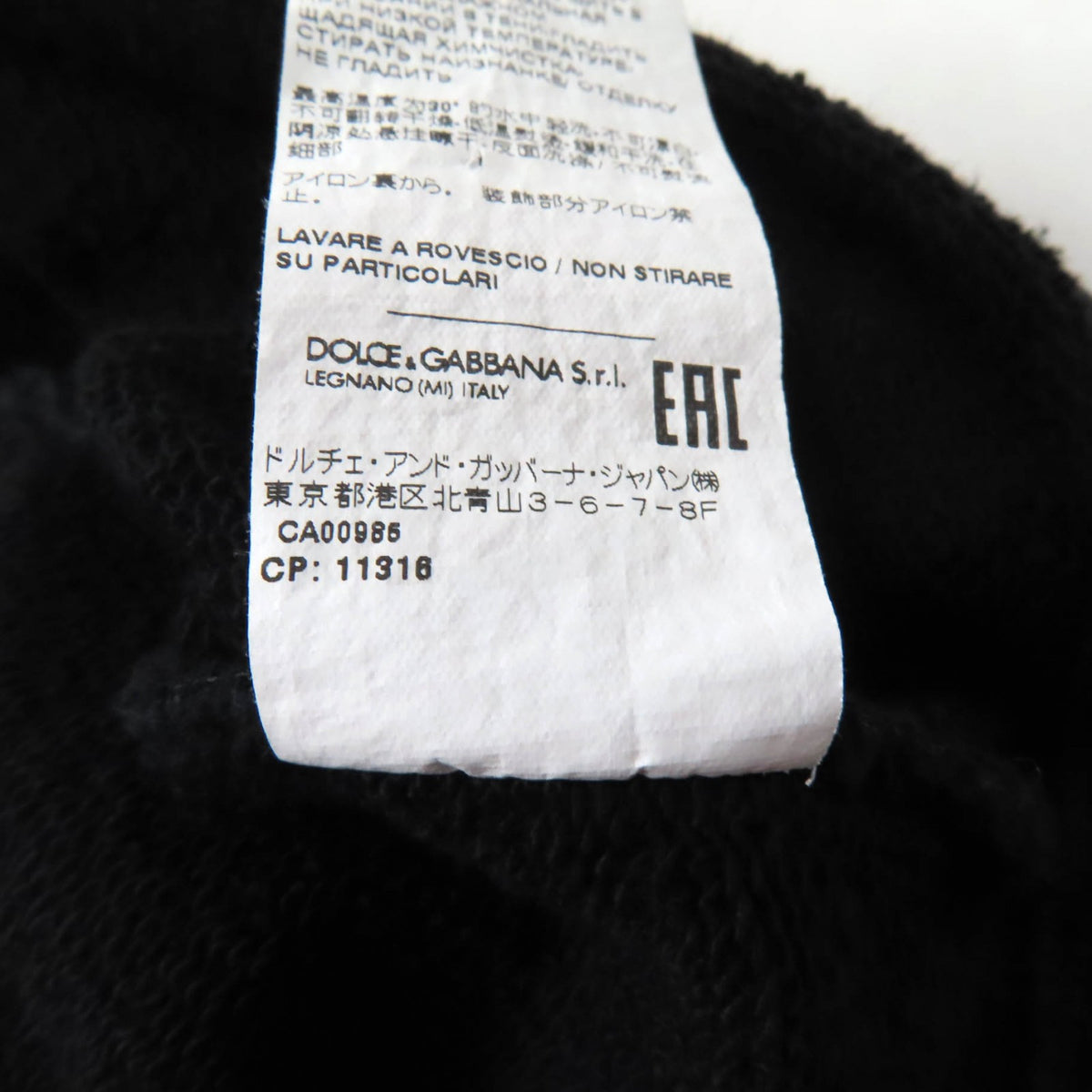 ドルチェ＆ガッバーナ DGプレートロゴ クロップド スウェット トレーナー スウェット ブラック 38 レディース