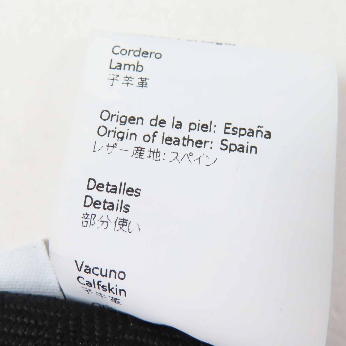 ロエベ アナグラムレザーパッチ付き ハット ブラック 59 レディース