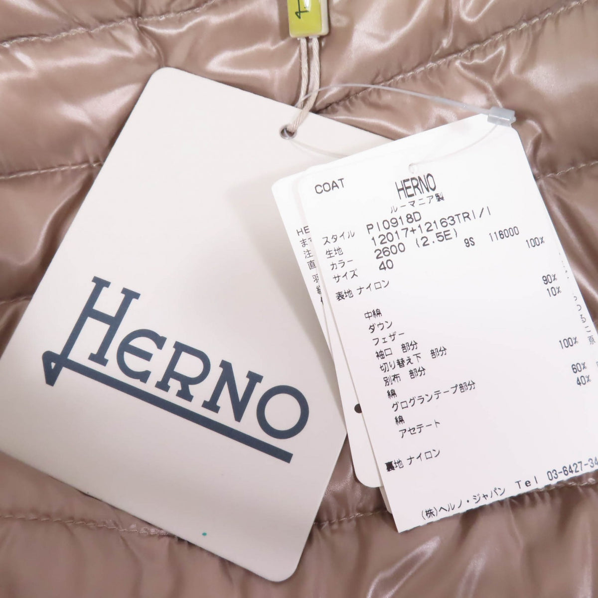 ヘルノ 切替 ノーカラー 比翼仕立て ダウンコート ベージュ 40 レディース