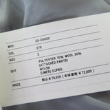 サカイ Suiting Mix Skirt ロング丈 デザイン スカート ライトグレー 2 レディース