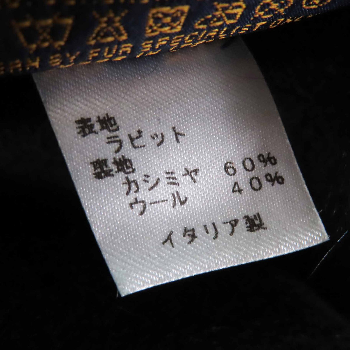 ルイヴィトン エシャルプ LVネオン マフラー ブラック レディース