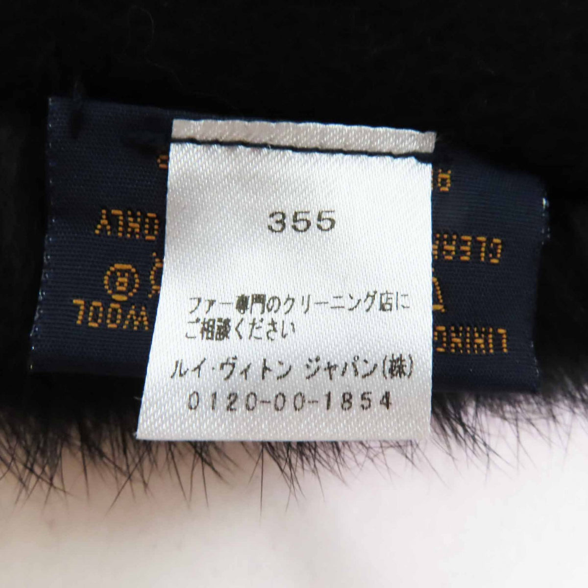 ルイヴィトン エシャルプ LVネオン マフラー ブラック レディース