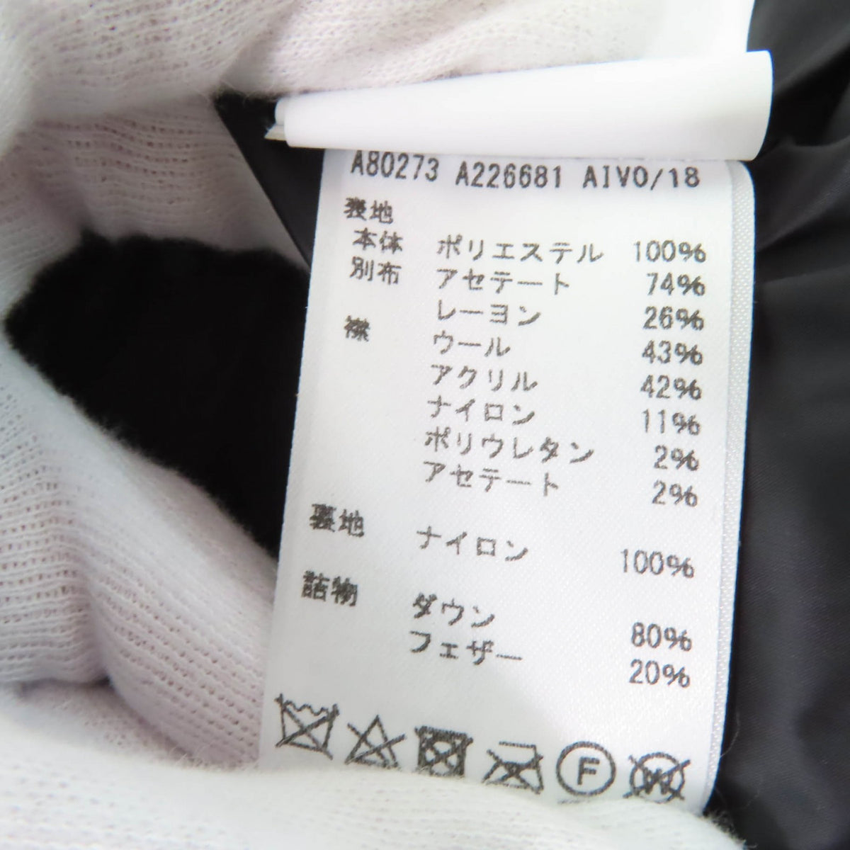 ヴェルサーチ バロックプリント メデューサボタン ダウンジャケット マルチカラー 36 レディース