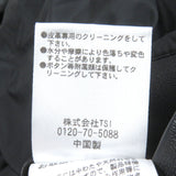 ナノユニバース 西川ダウン スポーティ フード ダウンジャケット ブラック M メンズ