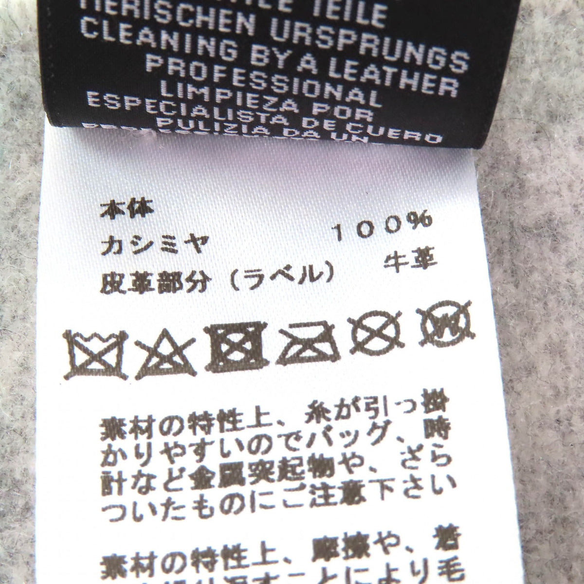 エルメス ネオ ロカバール ロゴレザーパッチ フリンジ マフラー ストール ショール マフラー レディース