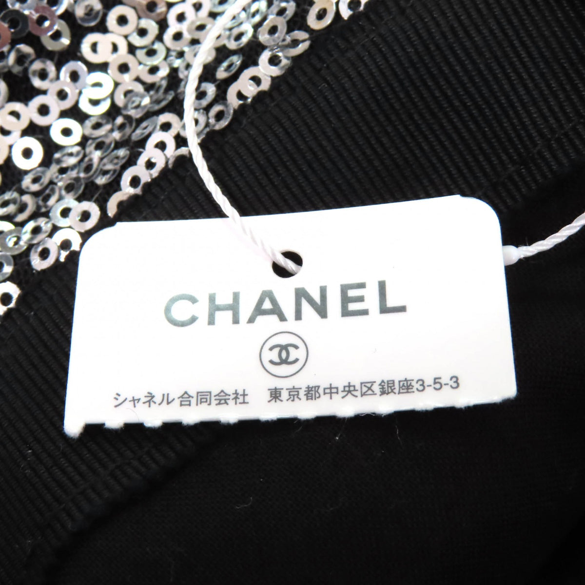 シャネル スパンコール ココマーク バケットハット ハット シルバー M レディース