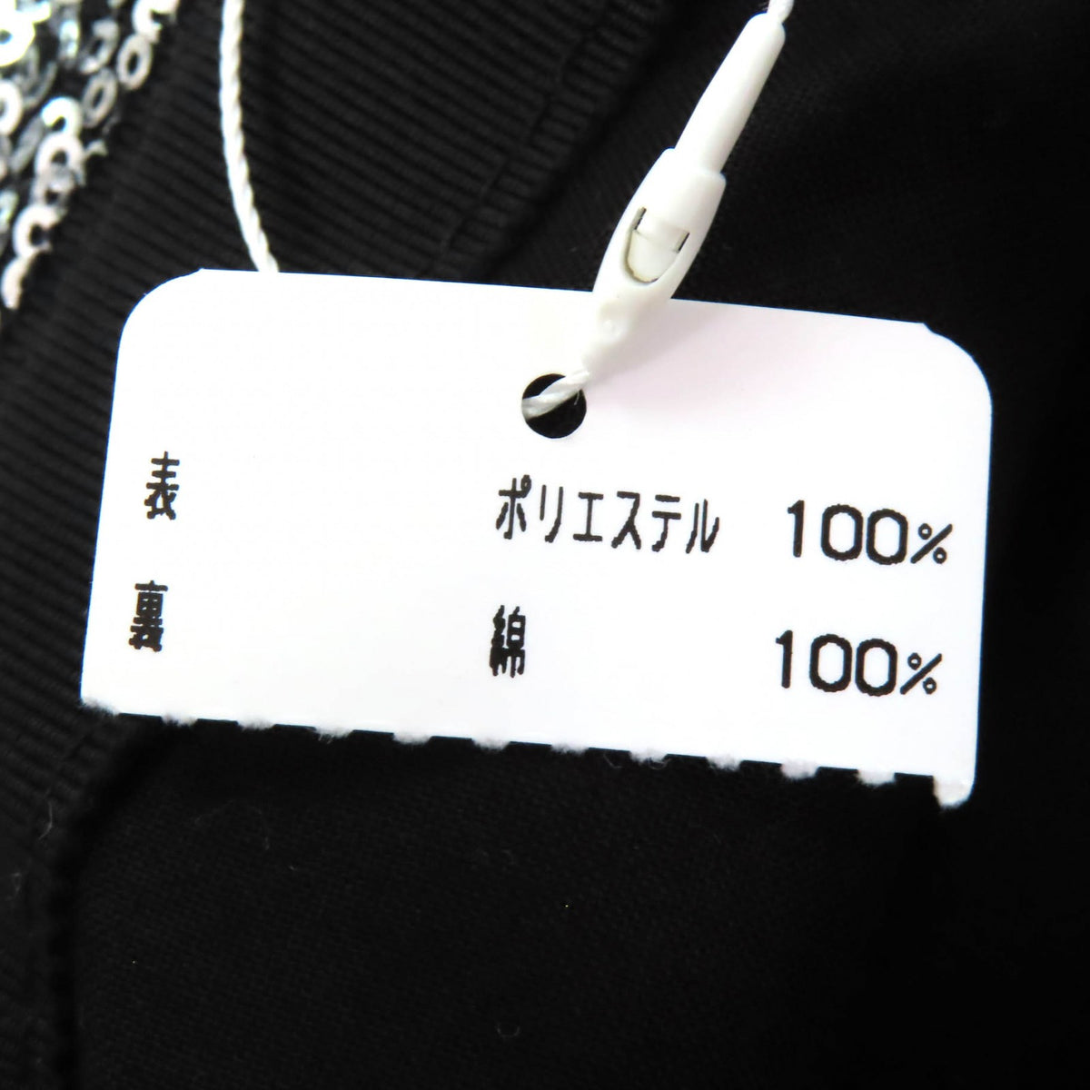 シャネル スパンコール ココマーク バケットハット ハット シルバー M レディース