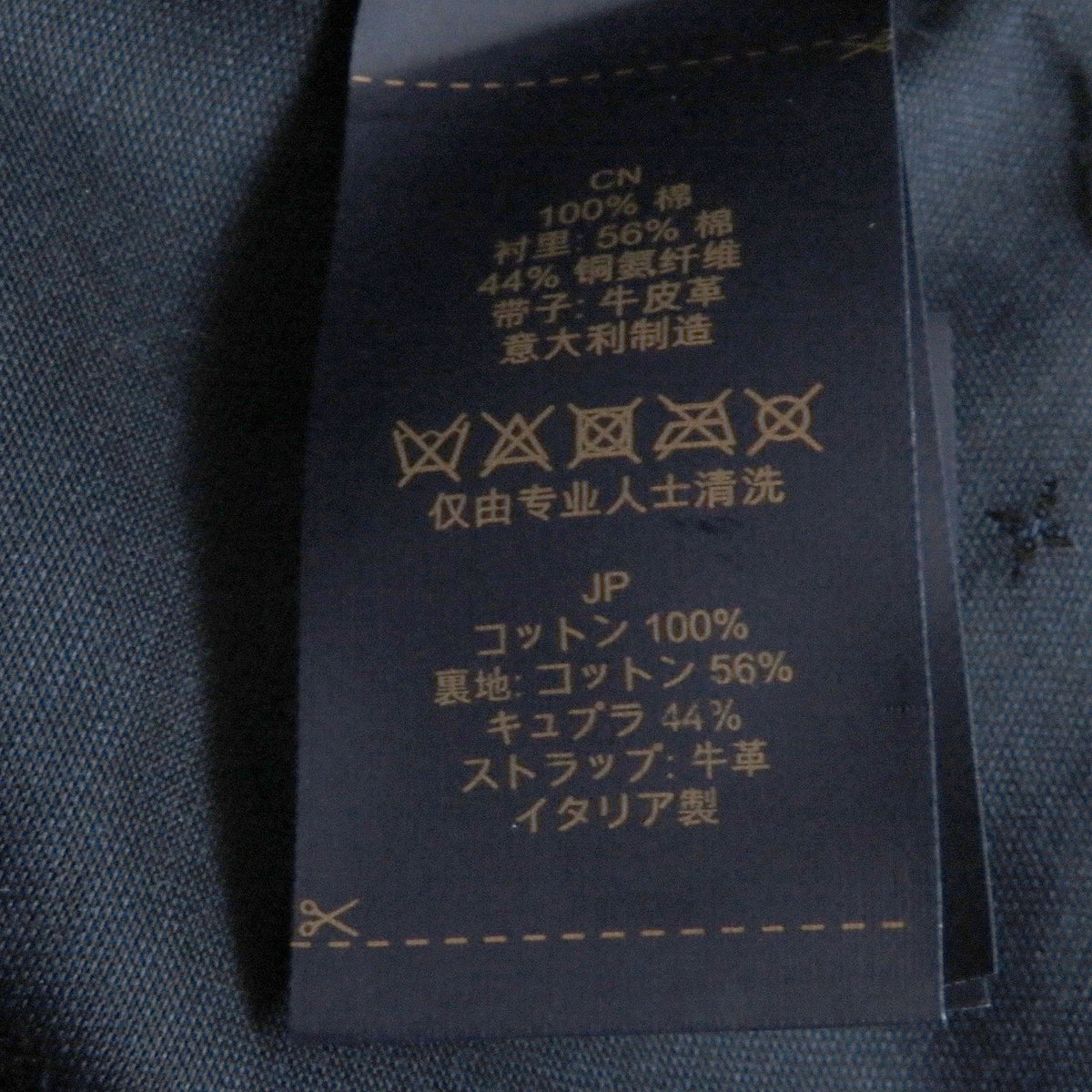 ルイヴィトン LVロゴエンブロイダリー 刺繍 ベースボール キャップ インディゴブルー メンズ