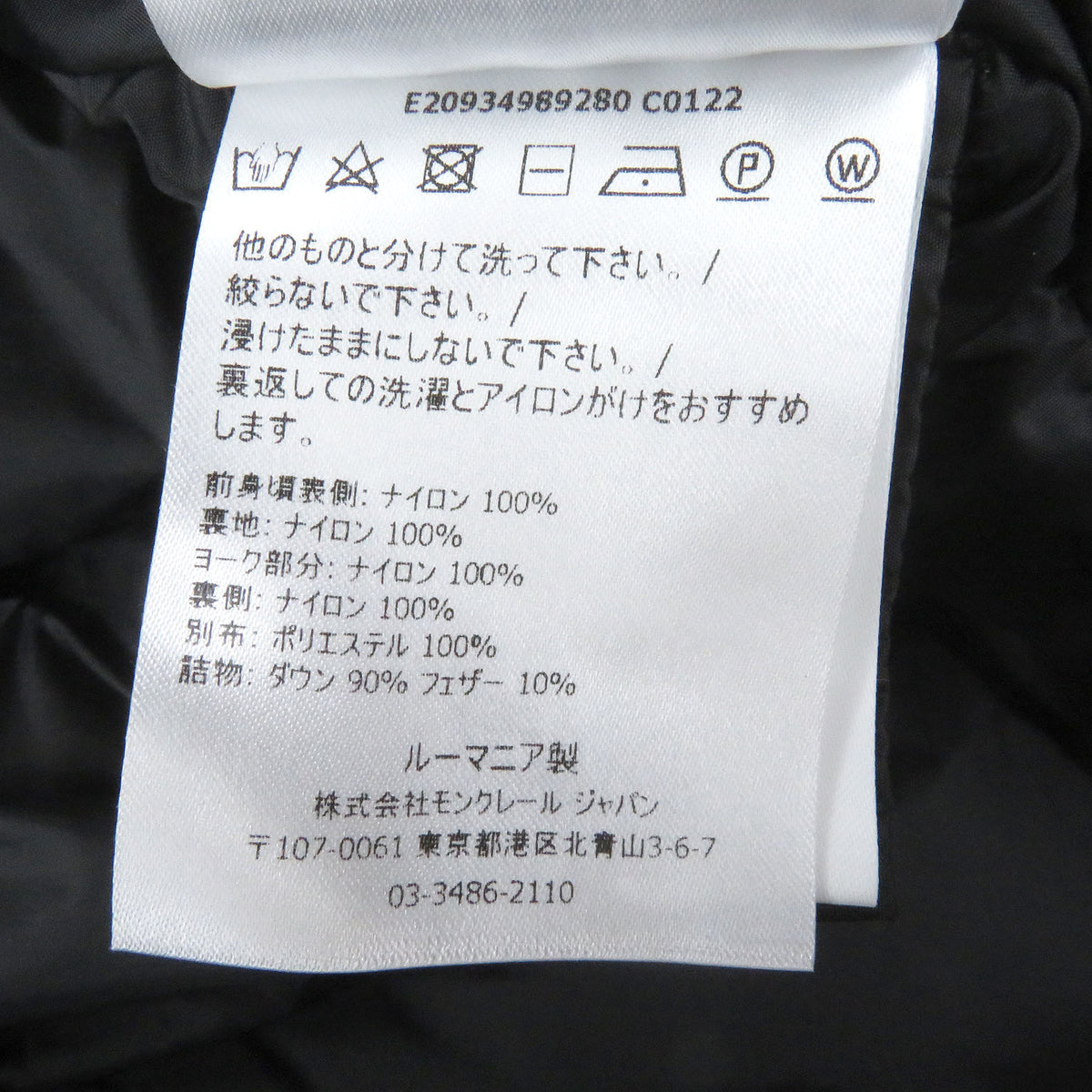 モンクレール ジーニアス 2 NARVALONG GIUBBOTTO 2WAY ダウンコート ジャケット ブラック 2 メンズ