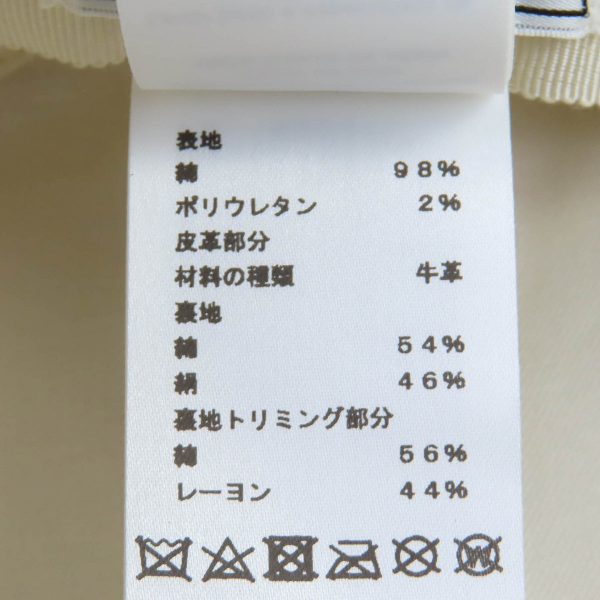 エルメス ドーヴィル プラン ウェア セリエ金具付 レザー使い キャスケット ベージュ 57 レディース