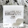 プリーツプリーズ イッセイミヤケ 総柄 プリーツ フレンチスリーブ シャツ ブラウス ホワイト 3 レディース