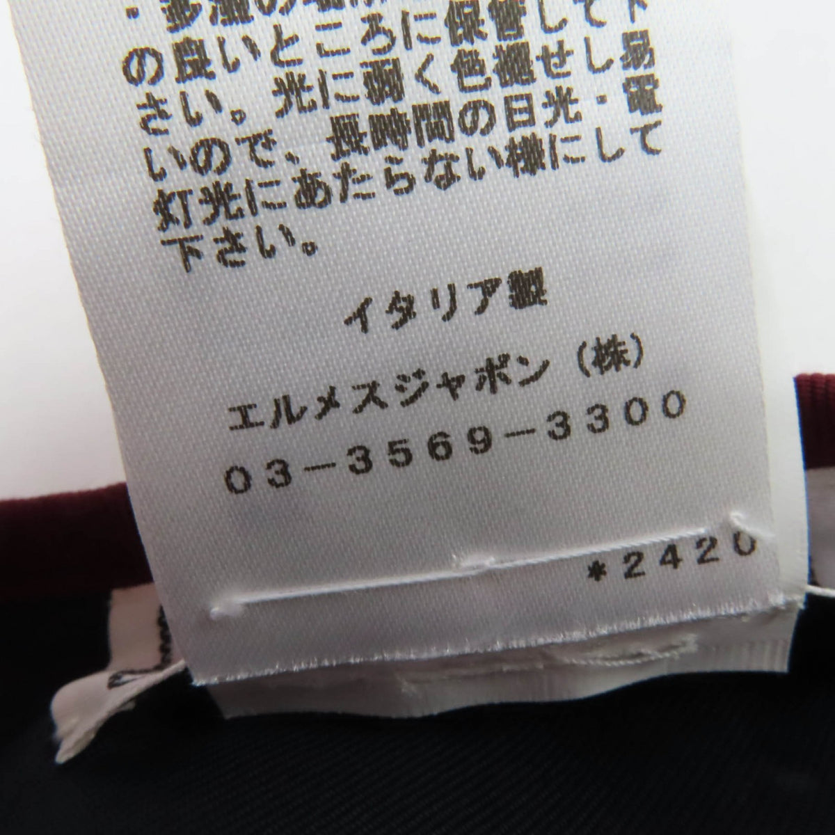エルメス サントレーノ セリエ金具 ベレー帽 ブラウン 58 レディース