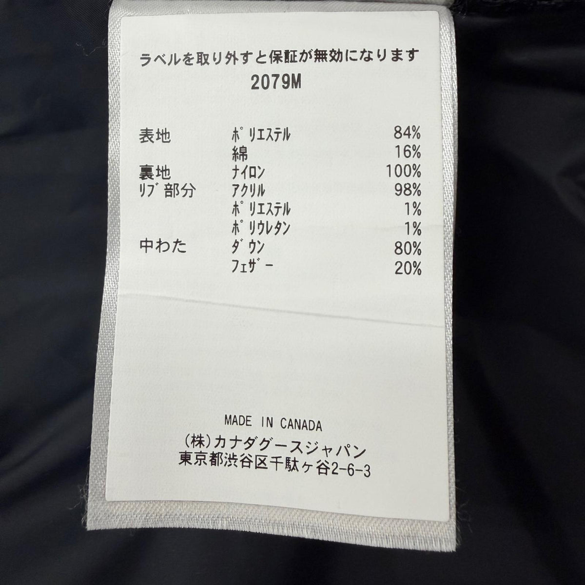 カナダグース CARSON PARKA ロゴワッペン付き ダブルジップアップ ダウンジャケット ブラック XS メンズ