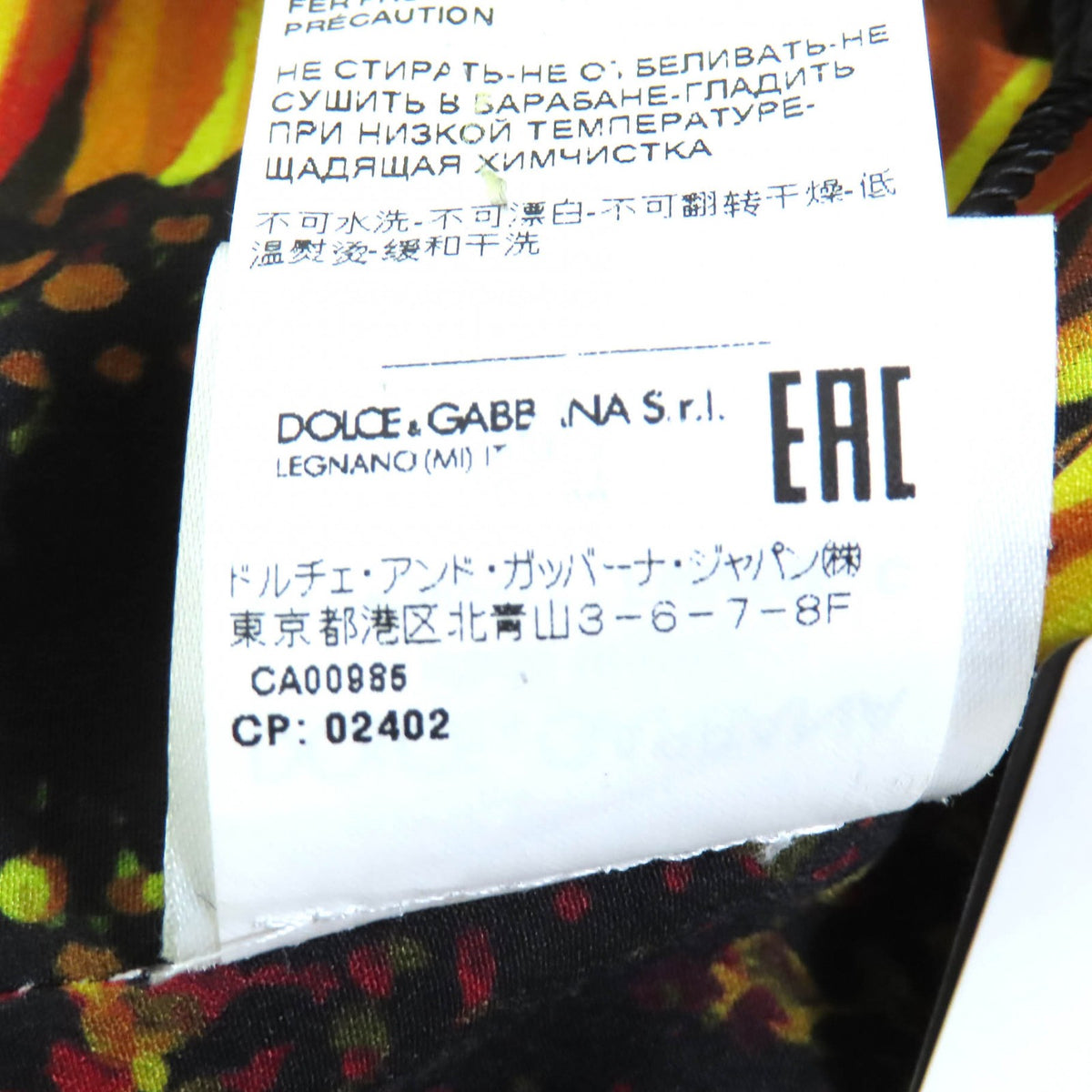ドルチェ＆ガッバーナ 黒タグ 裏地フローラルプリント ロゴボタン ツイード ジャケット ブラック 36 レディース
