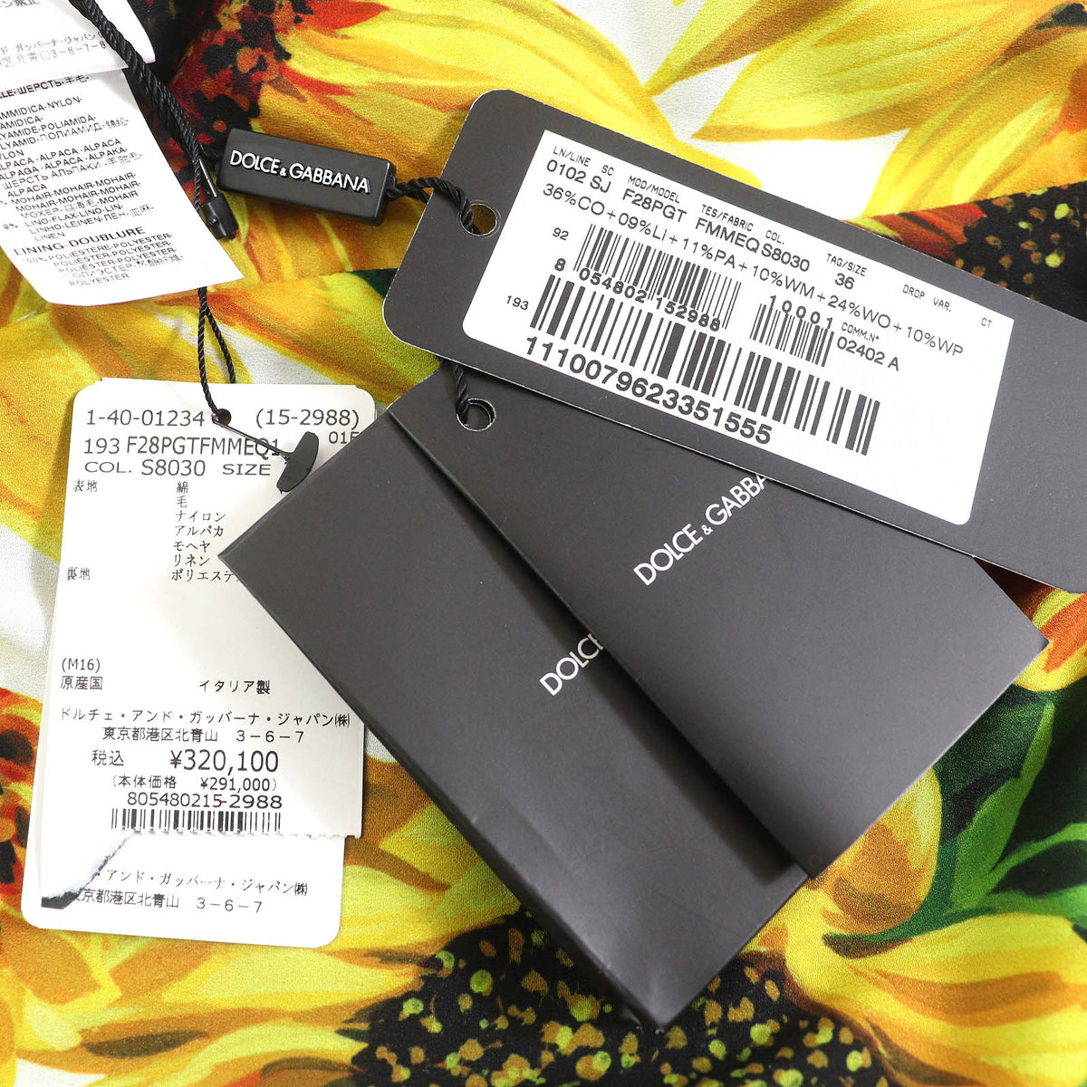 ドルチェ＆ガッバーナ 黒タグ 裏地フローラルプリント ロゴボタン ツイード ジャケット ブラック 36 レディース