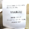 クリスチャンディオール コットン ストレッチ フィットパンツ ボトムス クロップドパンツ パンツ ベージュ 40 レディース