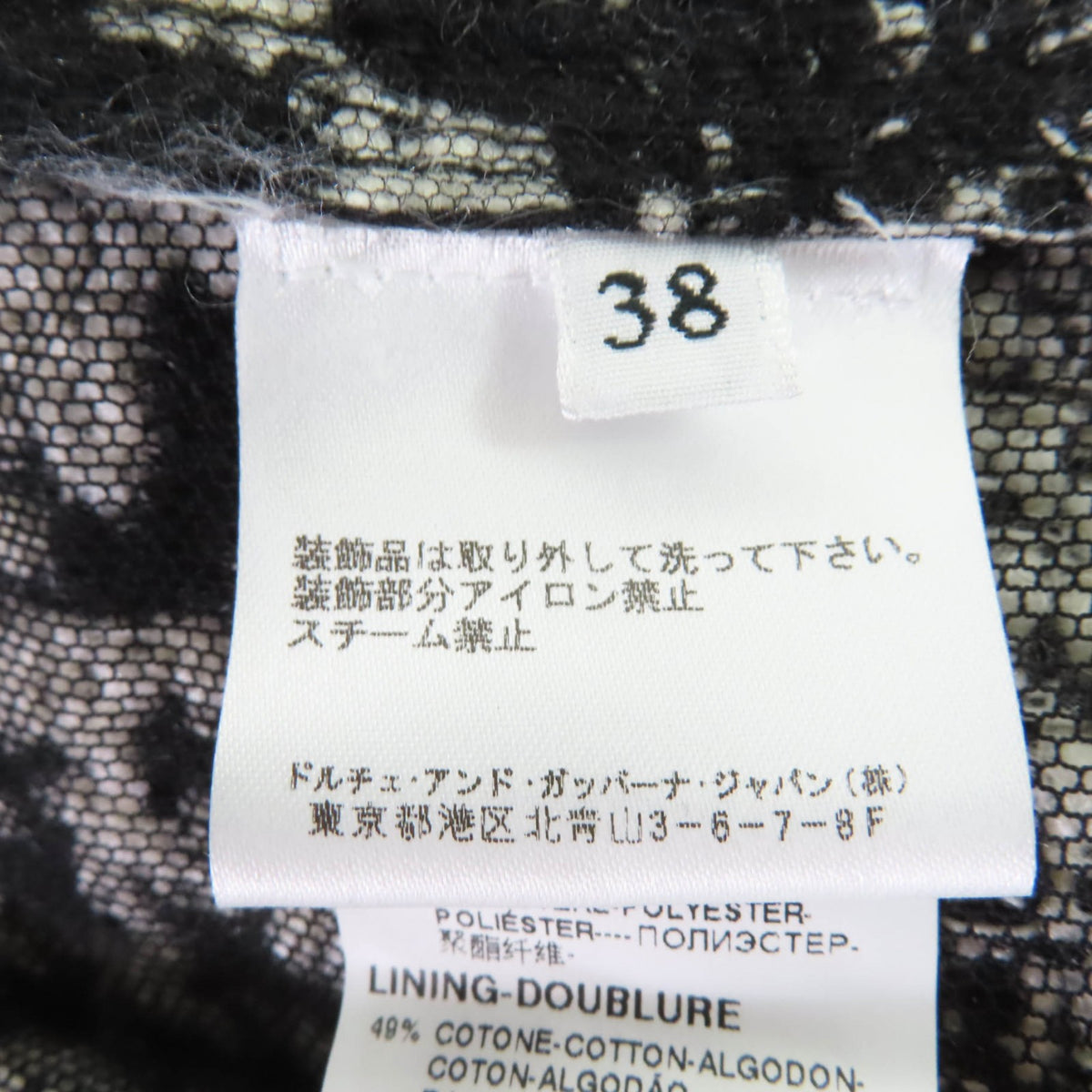 ドルチェ＆ガッバーナ ビジュー付き ノーカラー ツイード コート ブラック系 38 レディース