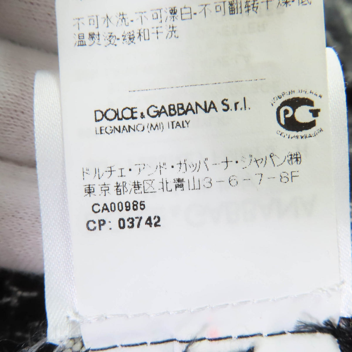 ドルチェ＆ガッバーナ ビジュー付き ノーカラー ツイード コート ブラック系 38 レディース