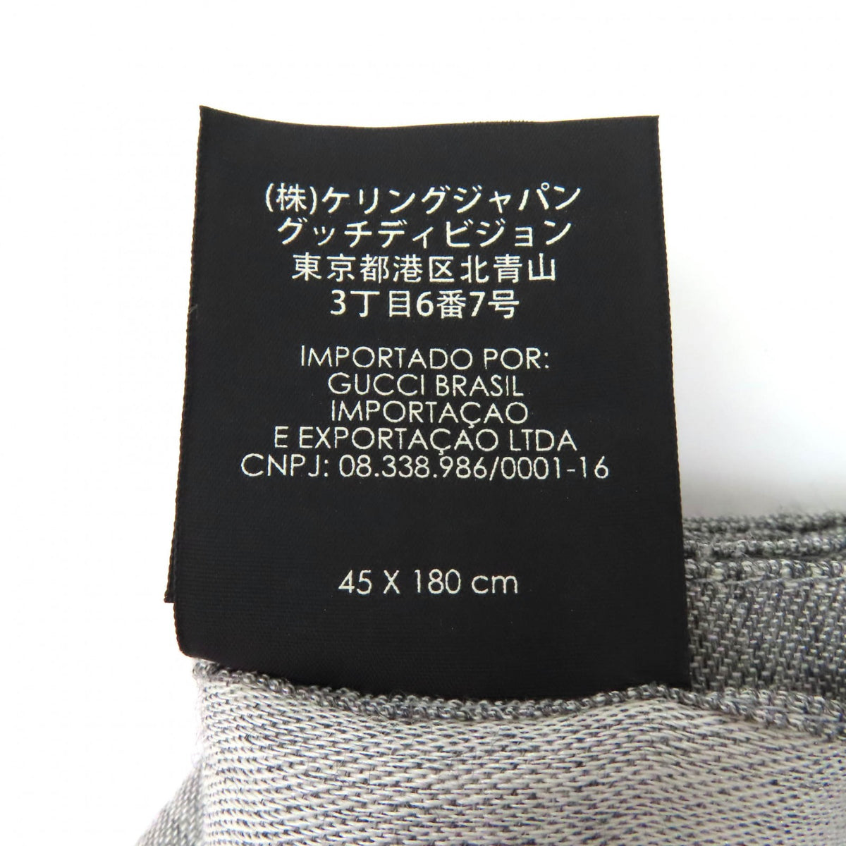 グッチ GG柄 フリンジ付き ストール グレー 45×180cm レディース