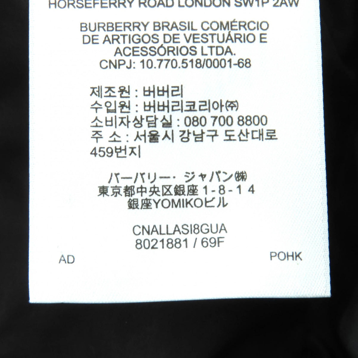 バーバリー 裏地ノバチェック柄 ファー・フード付き ダブルブレスト ロング ダウンコート ブラック M レディース
