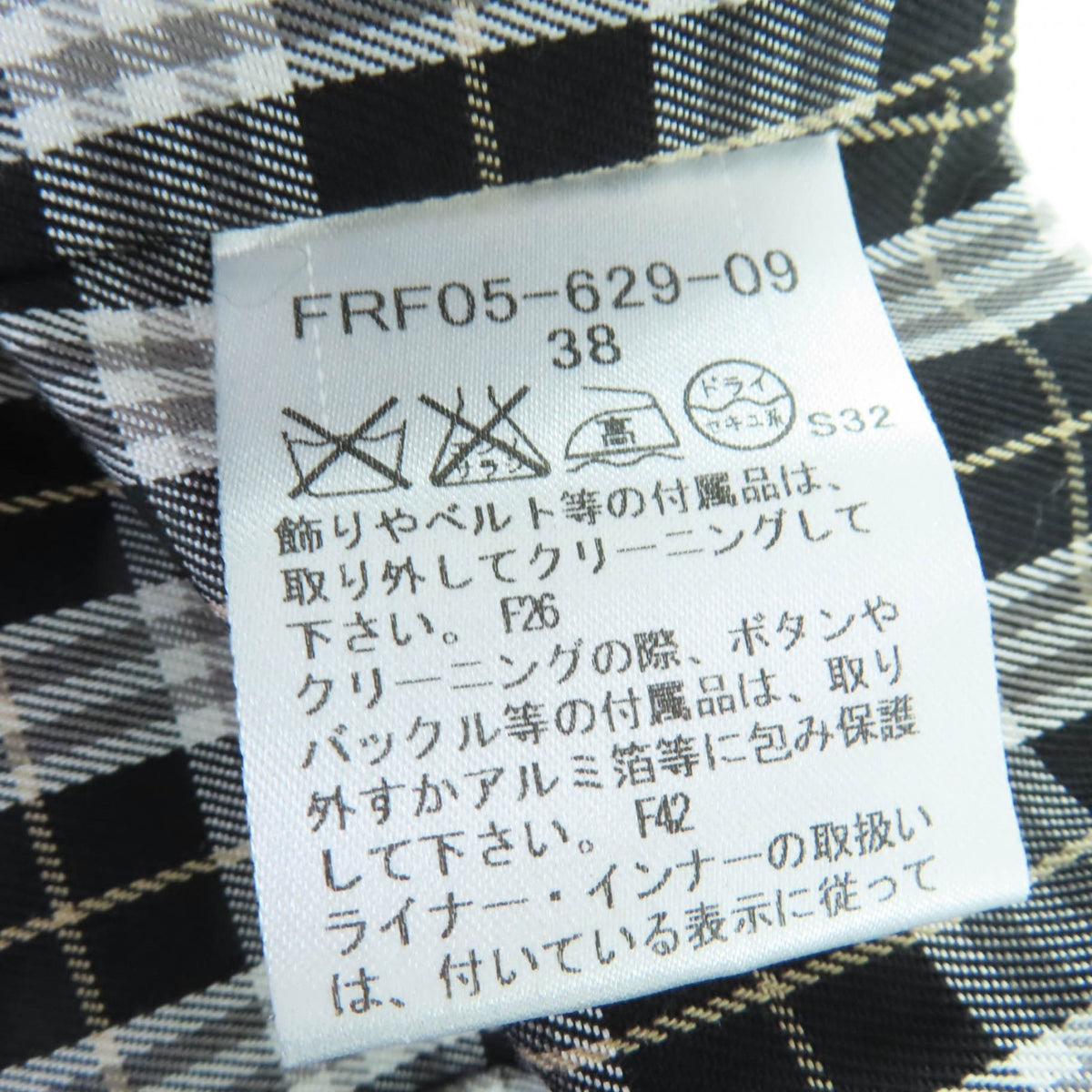 バーバリーブルーレーベル ウールライナー付き トレンチコート ブラック 38 レディース