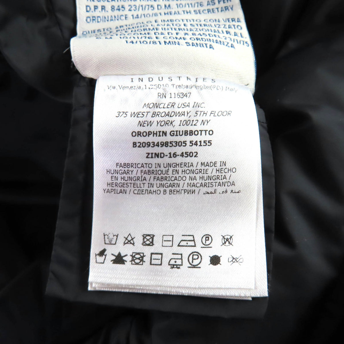 モンクレール OROPHIN フード・ロゴワッペン付 レザー使い ZIP UP ダウンコート ブラック 54847 レディース