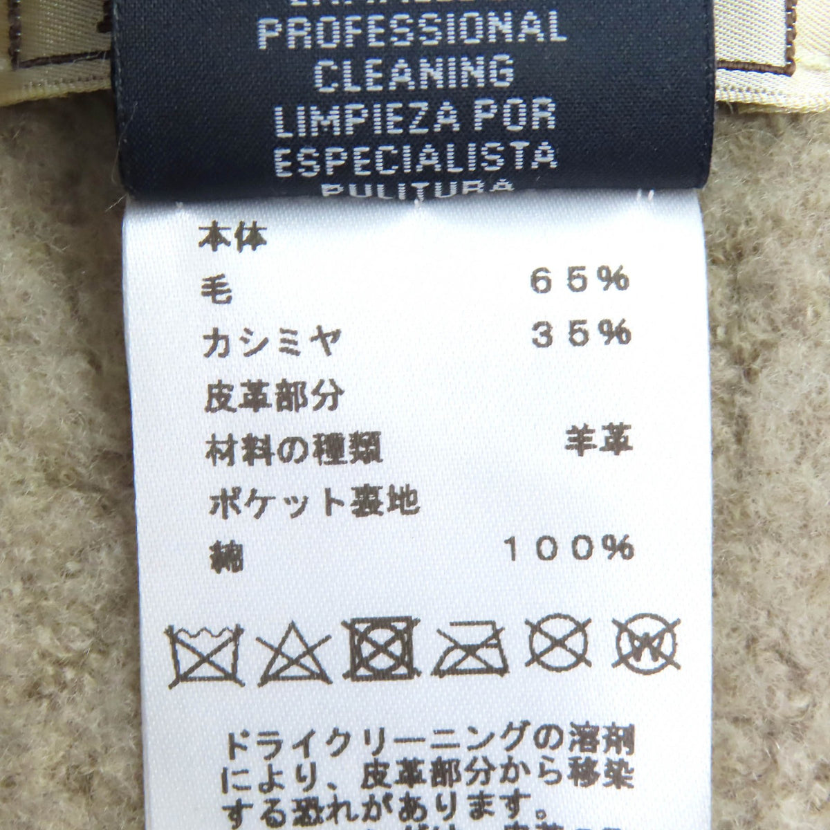 エルメス Teddy Pocket テディ・ポケット Hロゴ ストール マフラー ユニセックス マフラー ベージュ メンズ