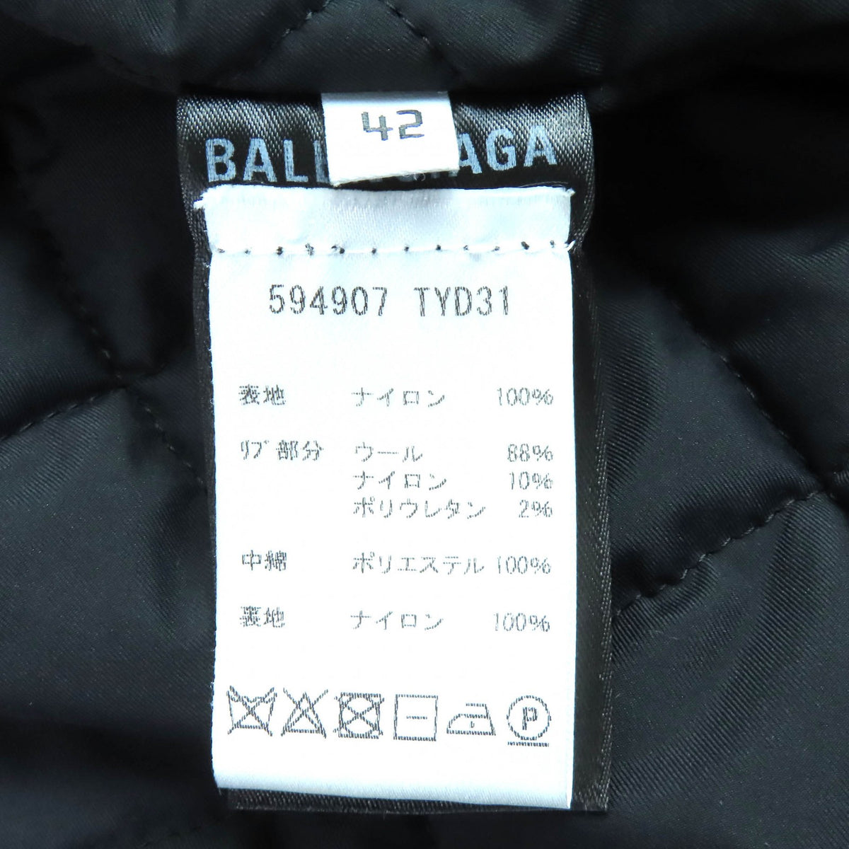 バレンシアガ Grape nylon oversize jacket フード付き 中綿入り コート ボルドー 42 メンズ