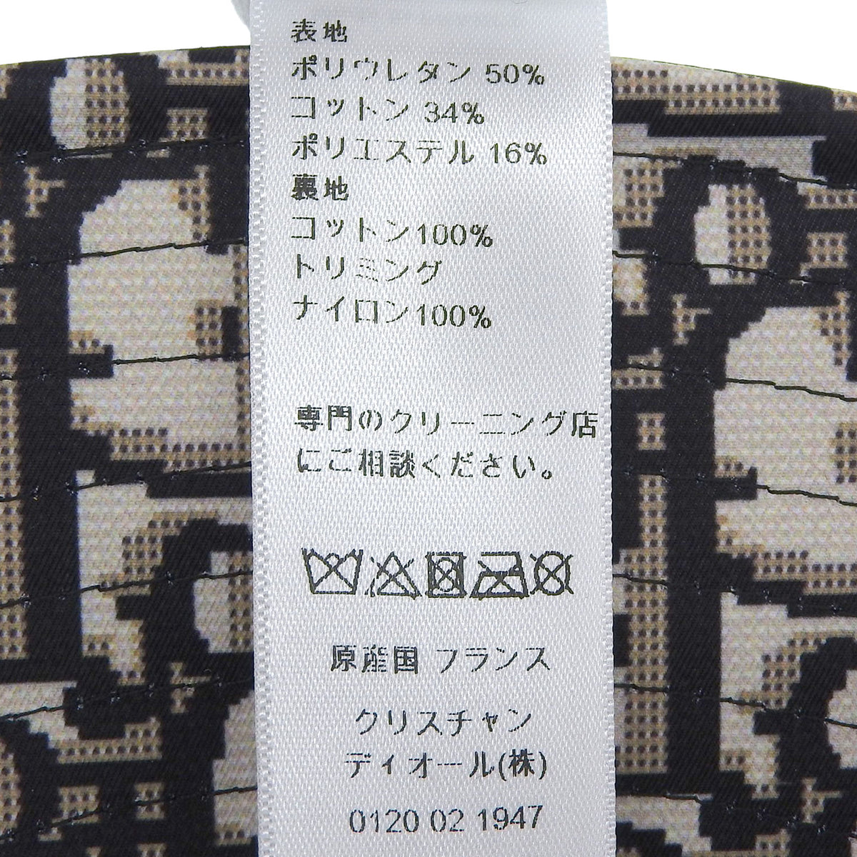 クリスチャンディオール TEDDY-D オブリーク バケット ハット ブラック 57 レディース