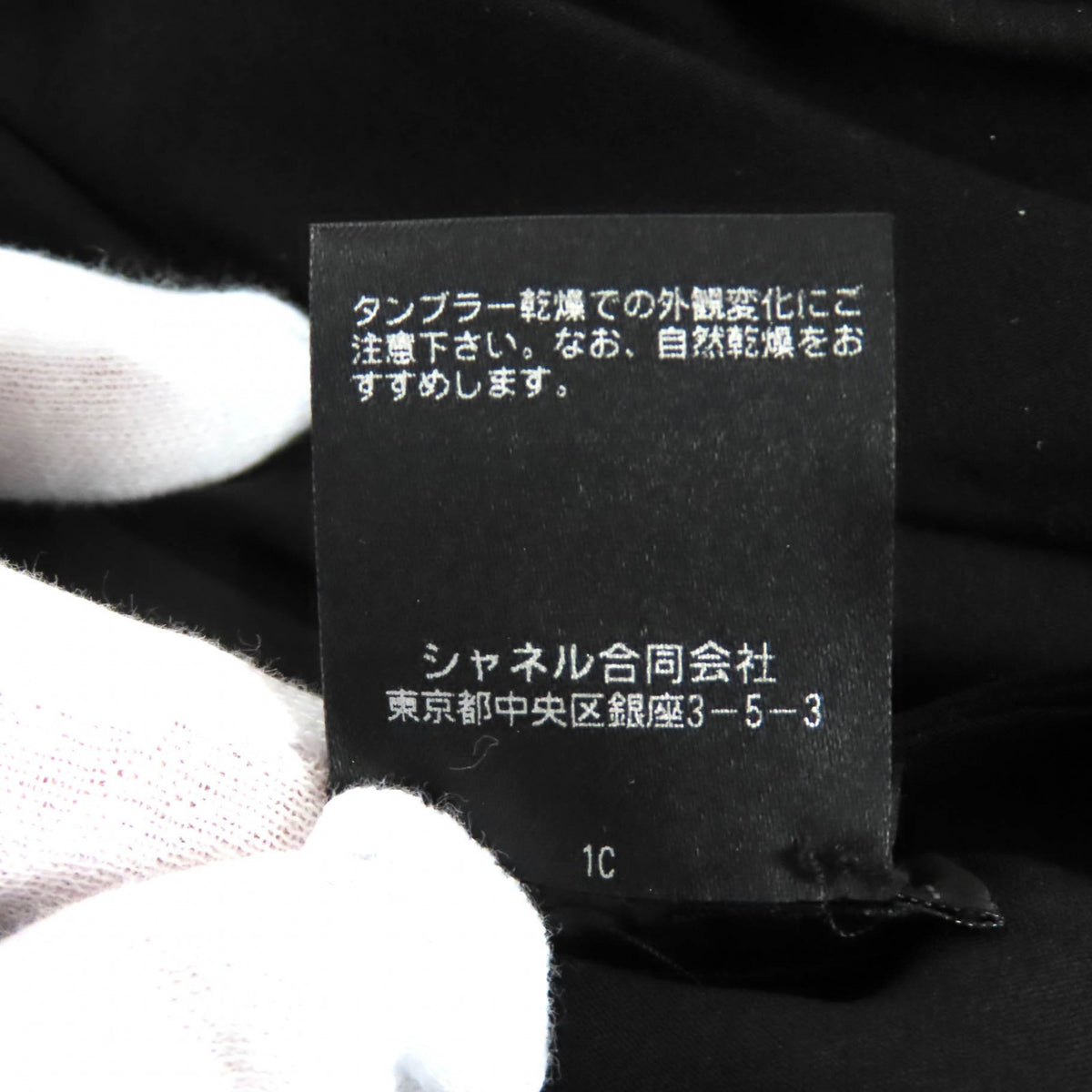 シャネル ココマーク金具付 ターバン ハット ブラック ー レディース