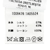ヴェルサーチ クルーネック 長袖 ニット アイボリー 48 メンズ